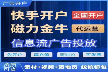SEM竞价托管案例：提升广告效果的关键策略