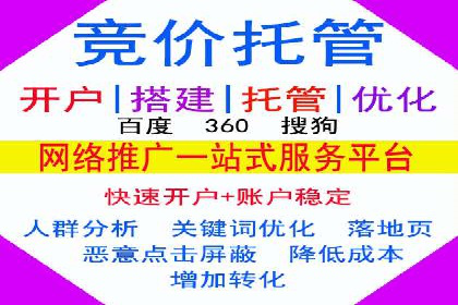 微博信息流舆情监控与应对案例分析